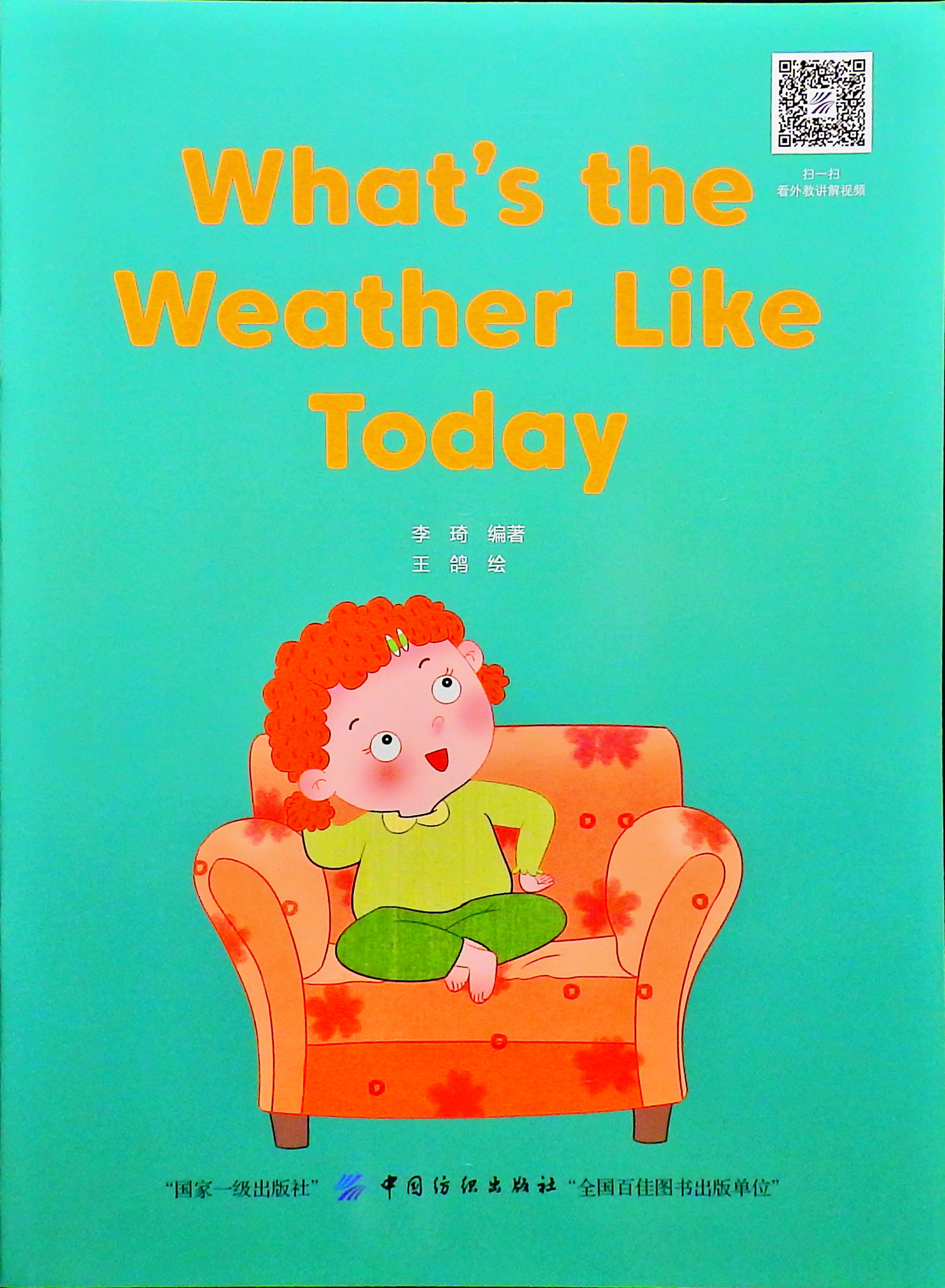 What's the Weather Like Today (01),绘本,绘本故事,绘本阅读,故事书,童书,图画书,课外阅读